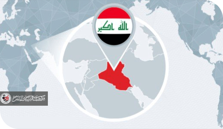 التحالفات الدولية وخيارات العراق الحضارية