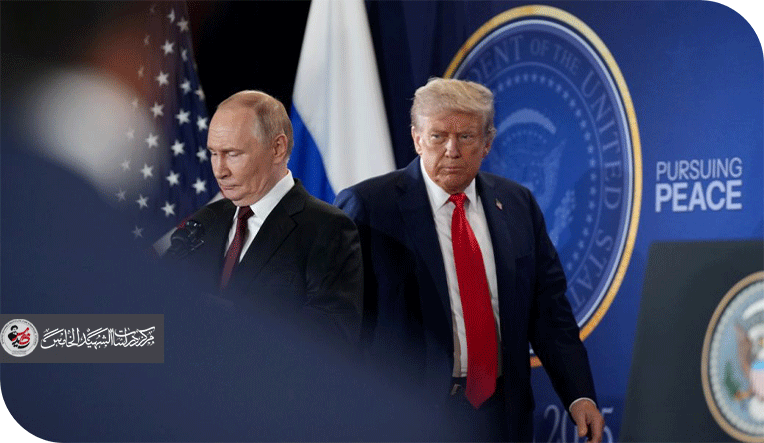 التحول في السياسة الأمريكية تجاه روسيا