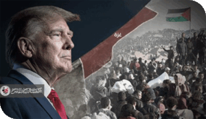 هكذا نقرأ خطة ترامب لانهاء الصراع في غزة