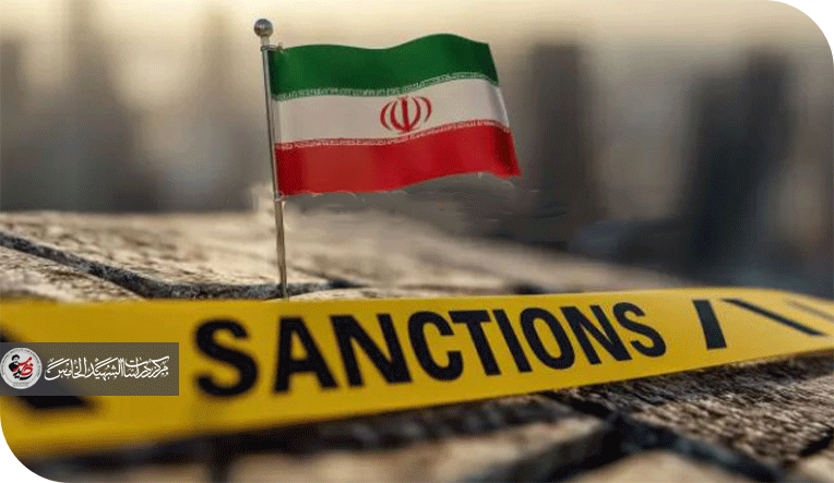 آلية الزناد : كيف تحولت العقوبات إلى حسنات في التجربة الإيرانية