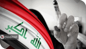 الانتخابات بين المقاطعة والمشاركة مسؤولية الناخب وحماية الدولة