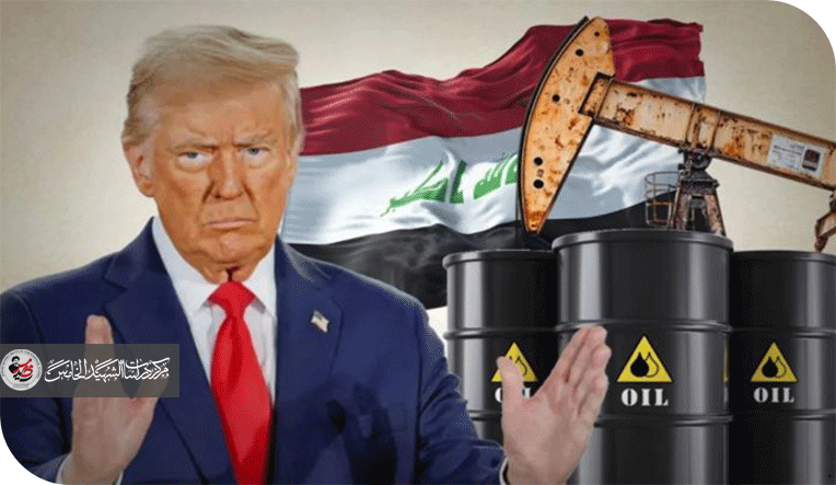العراق يملك النفط ولا يعرف ماذا يفعل به: كلمات مقتضبة إلا أنها جارحة