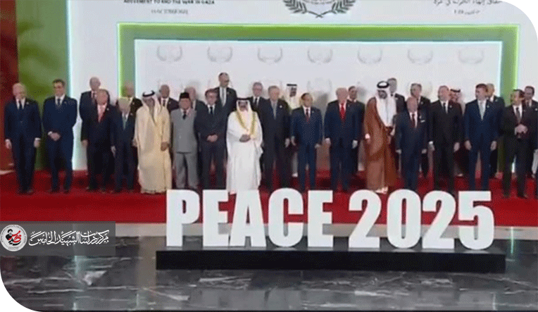 لقد انشرم الشيخ