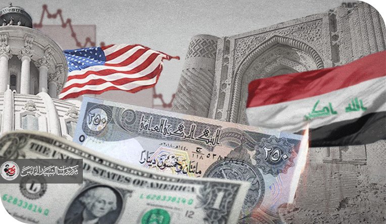 سوط الخزانة: تهديد السيادة العراقية