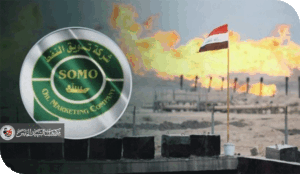 بيانات شركة تسويق النفط العراقية (سومو)