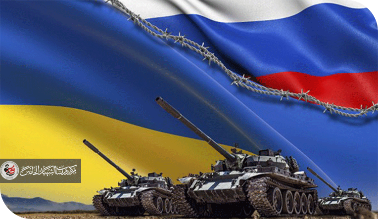 بين الردع والانفجار: قراءة في ملامح المواجهة الروسية - الغربية