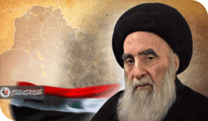 عن مفهوم الدولة المتدينة عند المرجع السيستاني