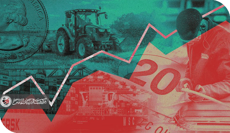 الحرية الاقتصادية بين الوهم والواقع