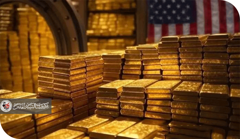 التحول نحو حيازة الذهب في احتياطيات البنوك المركزية في العالم بدلا من سندات الخزانة الأميركية؟