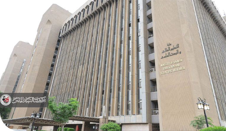 فضيحة وزارة التعليم العالي العراقية، شركة موسيقية وراء منصة HEPIQ