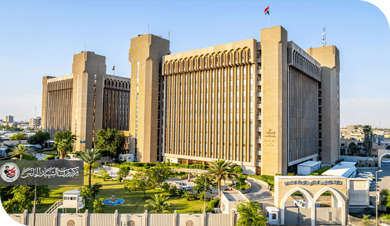 وزارة التعليم العالي بين خرق الدستور وإفقار الطلبة مسؤولية قانونية وأخلاقية مؤجلة