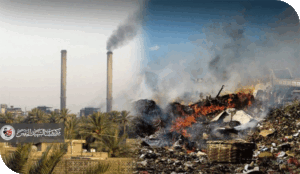 بغداد تختنق والموت قادم والضمير غائب