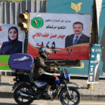 بيان ضد الخطاب الطائفي في الدعاية الانتخابية