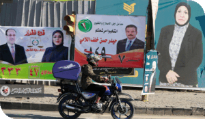 بيان ضد الخطاب الطائفي في الدعاية الانتخابية