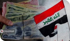 الثقافة الاقتصادية