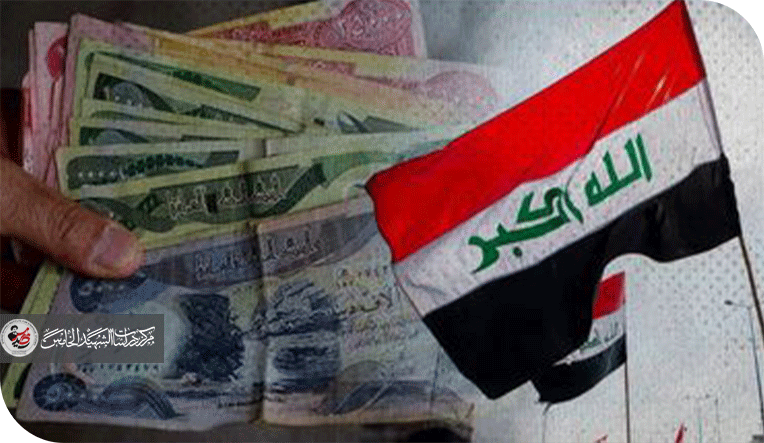 الثقافة الاقتصادية