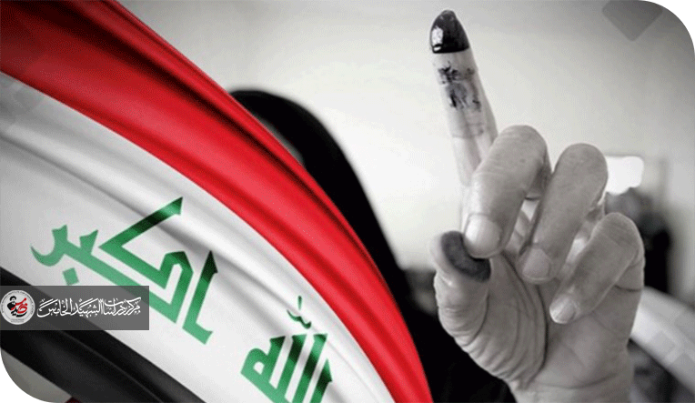 الانتخابات العراقية وتداعياتها المستقبلية