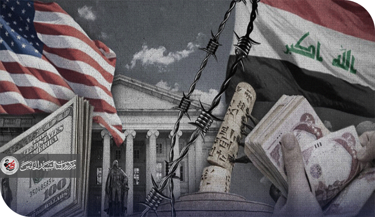بيان يبرّر ولا يعالج والخزانة الأميركية تكتب شهادة اخفاق النظام المالي المصرفي العراقي