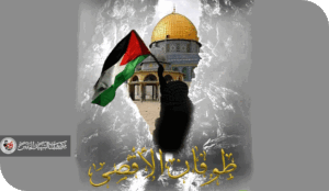 طوفان الأقصى... شرف المحاولة وصمود سنتين