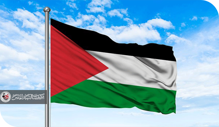 الدولة الفلسطينية لا محال..!