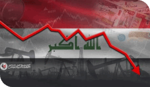 العراق بحاجة إلى قيادة حقيقية تخرج البلد من أزمته المالية