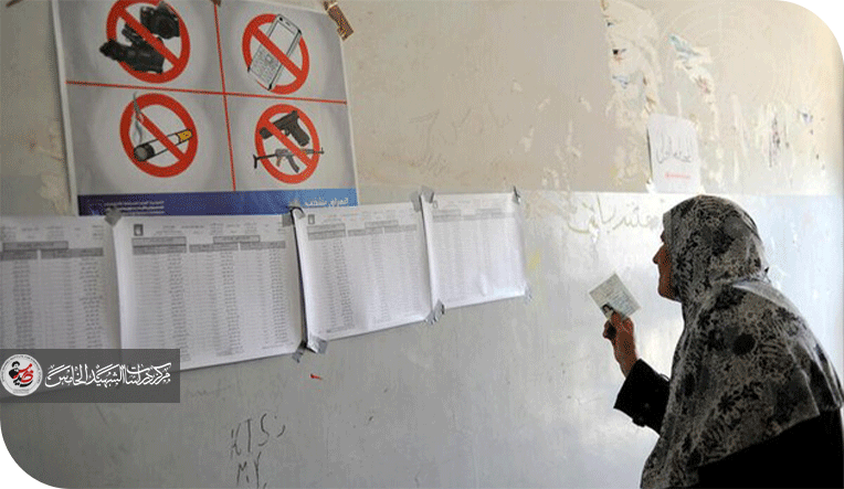 لمحة عامة حول نزاهة الانتخابات