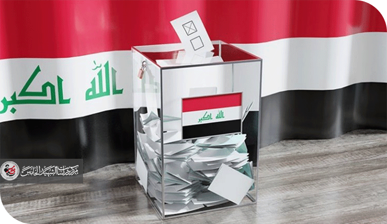 لغز الأصوات الصفرية في العراق: الأسباب والدلالات