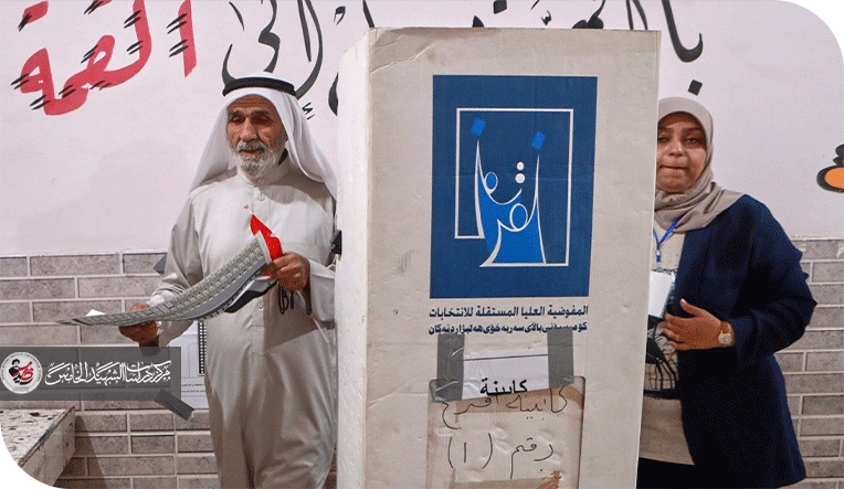 مرشح (التسوية )وجدوى اجراء الانتخابات