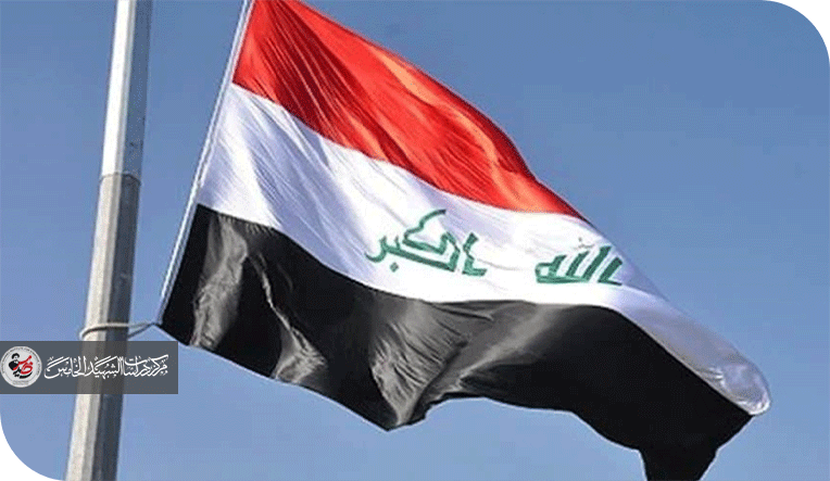 دور العراق في المرحلة القادمة ومعايير اختيار رئيس الوزراء