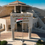 الفراغ التنفيذي الأخطر منذ 2003: تداعيات القرار التفسيري للمحكمة الاتحادية على مستقبل المال والاقتصاد في العراق