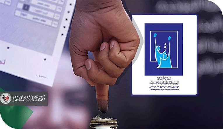 العراق والتنوير : سراب في ظل المهزلة