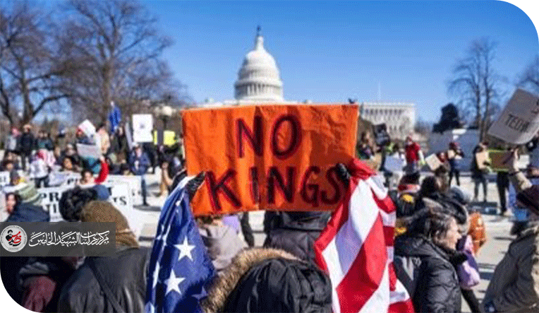 الولايات المتحدة على صفيحٍ ساخن: الشعب في مواجهة الملك ترامب