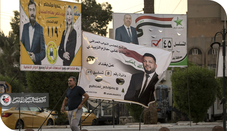 انتخابات العراق السادسة... صراع الأوليغارشيات التقليدية والصاعدة