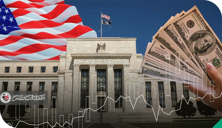 القرار الوقائي للفيدرالي الأمريكي 2025 بين إنعاش النمو العالمي وضبابية المشهد النقدي في العراق