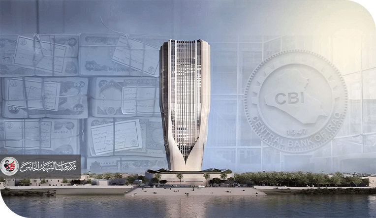 السياسة المالية وفوضى نظام الإدارة المالية في العراق: لماذا تستمر الأزمة المالية؟ ولصالح من؟