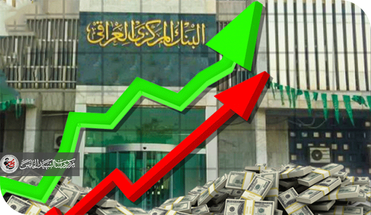 أموال تكفي لبناء العراق مرتين ونصف... فأين ذهبت التنمية؟