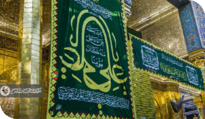 دروس من حكم الامام علي عليه السلام: النزاهة