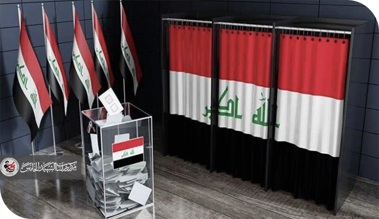 الانتخابات العراقية …لماذا خسر الأكاديمي وانتصر الحزب