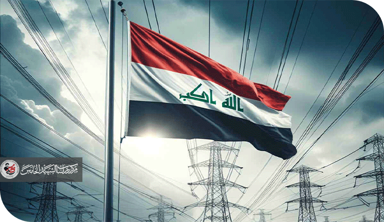 أوضاع الطاقة في ظل الموازنات المنفذة في العراق