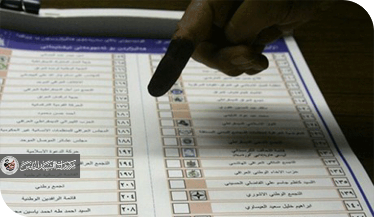 الانتخابات بين القبول والرفض الشعبي