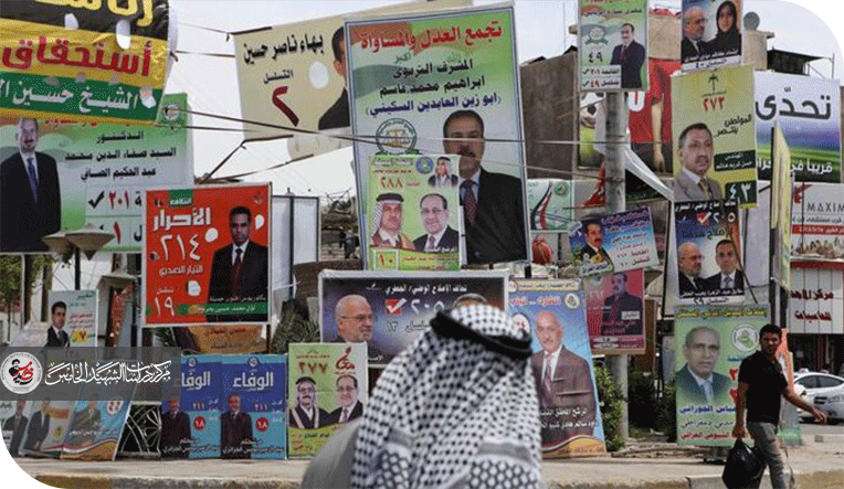 نافذة على دوامة الأنتخابات