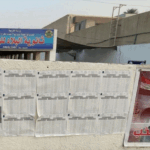تسريب بيانات الناخبين: خطر سيادي يتجاوز الانتخابات