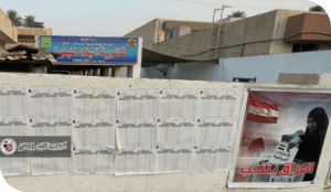 تسريب بيانات الناخبين: خطر سيادي يتجاوز الانتخابات