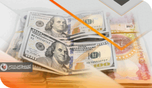 الوديعة العراقية في الاحتياطي الفيدرالي: بين إدارة الأموال والسيادة المالية