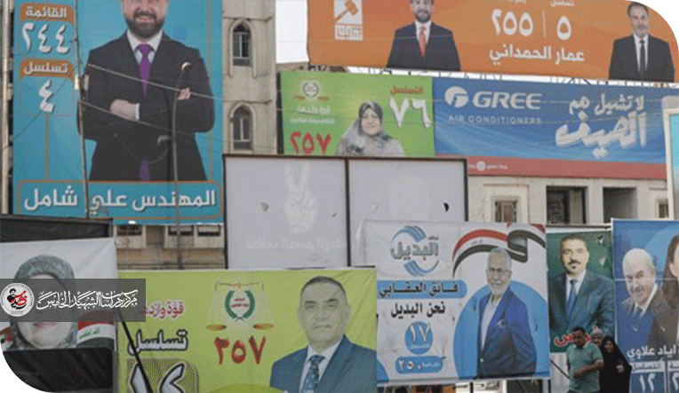 الانتخابات العراقية ومأزق الصندوق