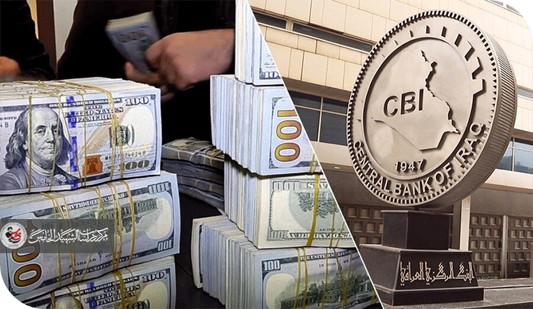 مبادرة دعم المشاريع الصغيرة والمتوسطة: بين حجم التمويل وغياب الأثر الاقتصادي