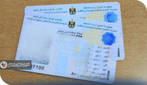 اعتماد البطاقة الوطنية في التعاملات التجارية وإلغاء شرط الكفيل … ضرورة اقتصادية وإدارية لمرحلة التحول الرقمي