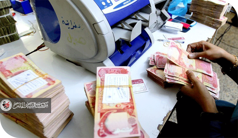 حين يتحوّل الإصلاح المالي إلى "خيانة"