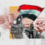 البرنامج الحكومي