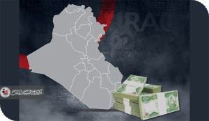 العراق على حافة الانهيار… حلول جذرية ممكنة